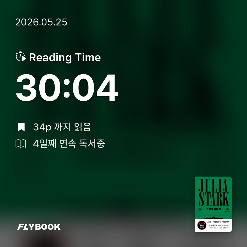 정현준님의 아이가 없는 집 게시물 이미지