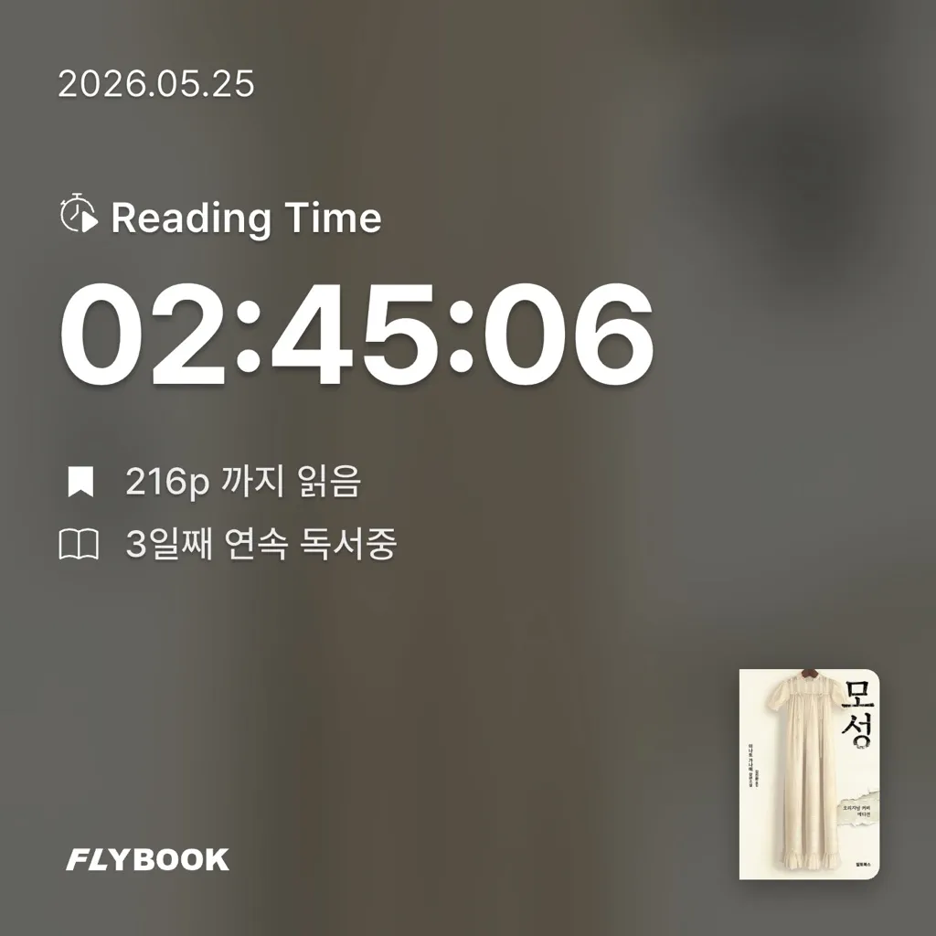 배혜진님의 모성 게시물 이미지