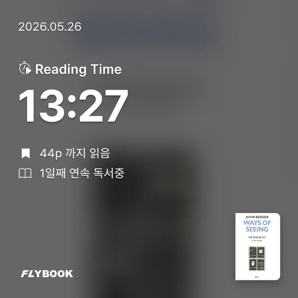 다정님의 다른 방식으로 보기 게시물 이미지