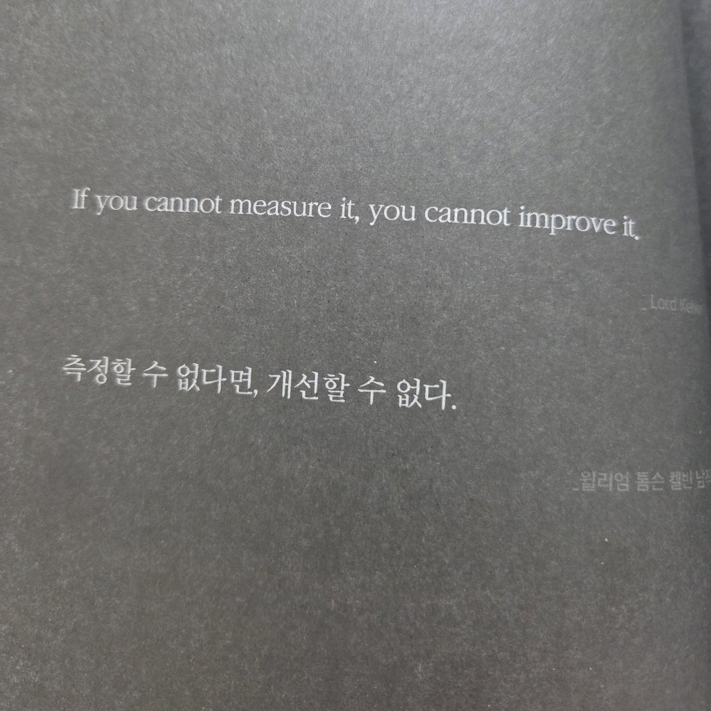 쏘이님의 인생을 위한 최소한의 생각 게시물 이미지