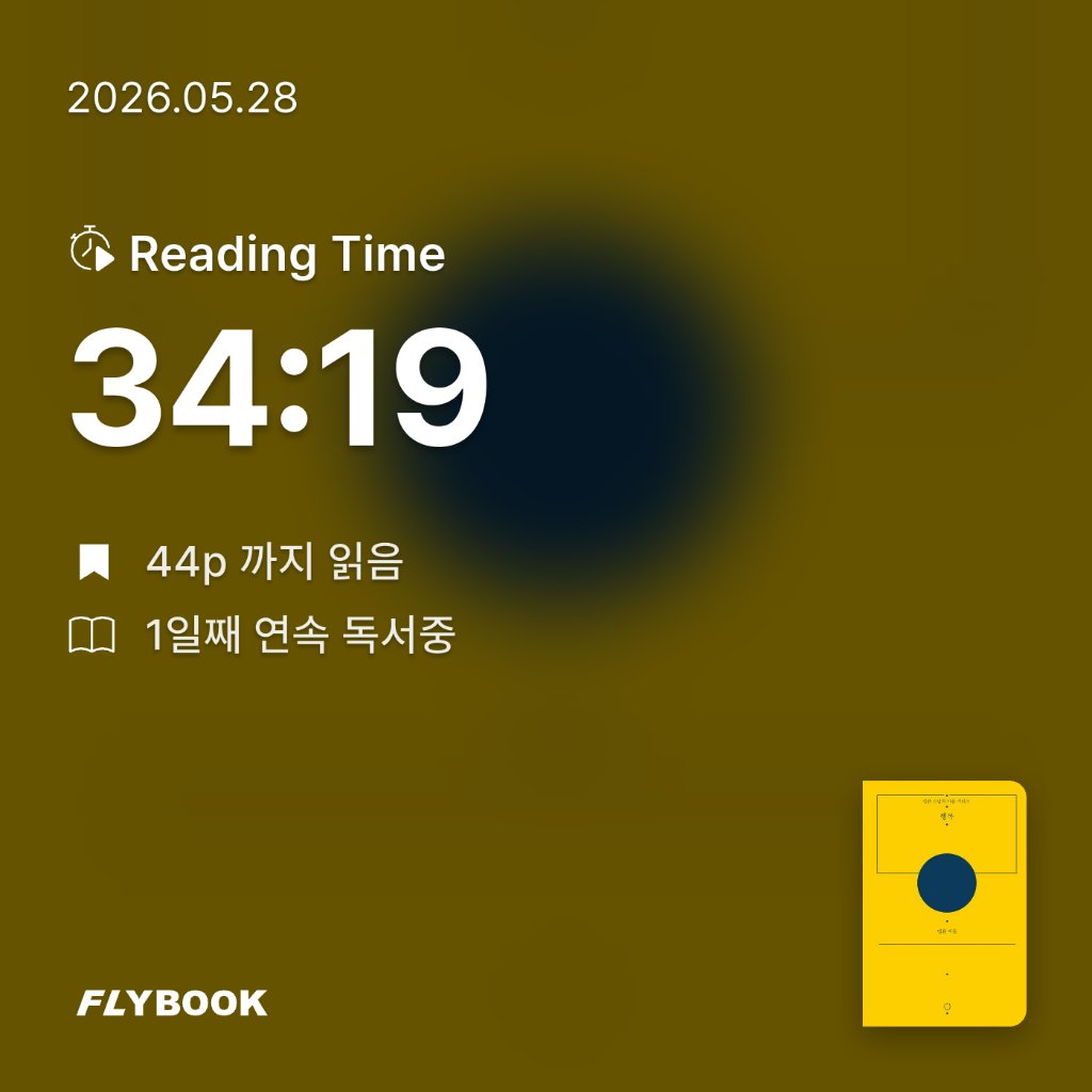 삐야호야님의 행복 게시물 이미지