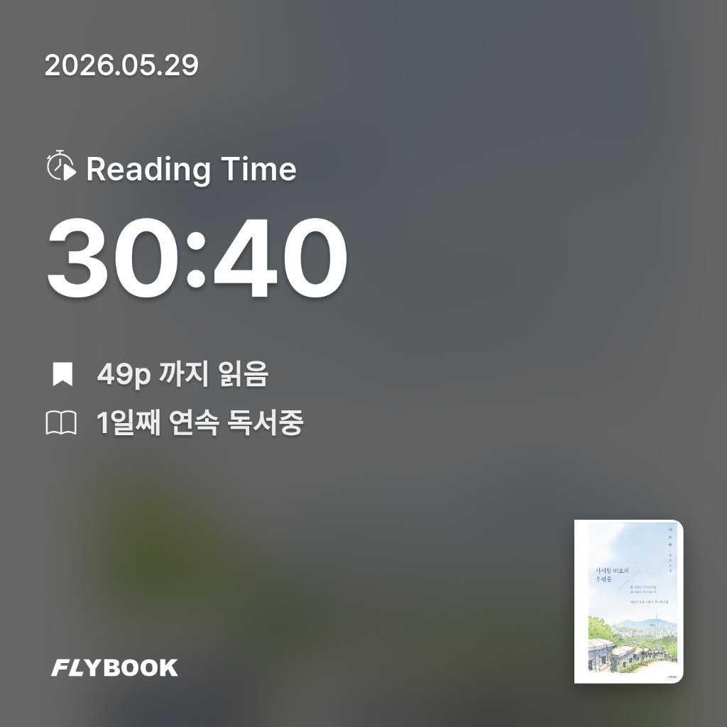 SIA님의 사서함 110호의 우편물 게시물 이미지