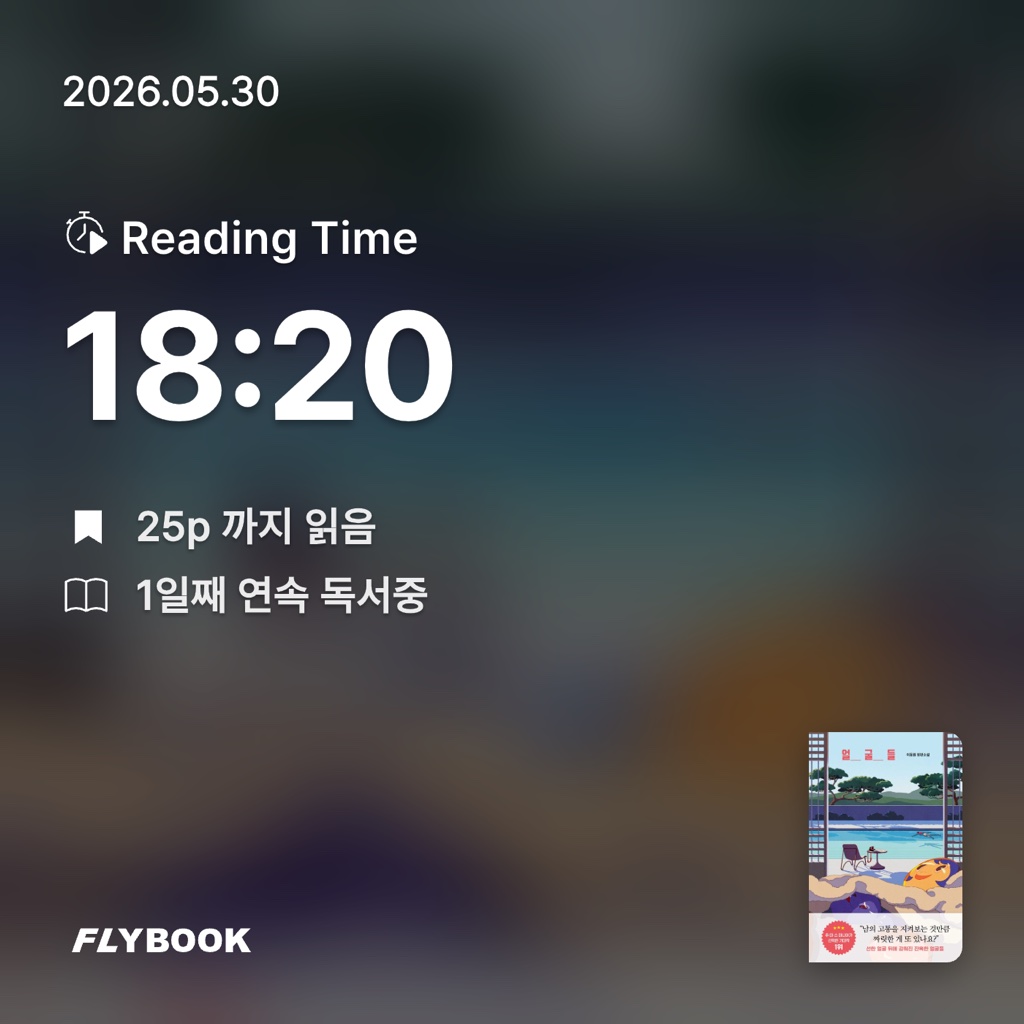 Julia님의 얼굴들 게시물 이미지