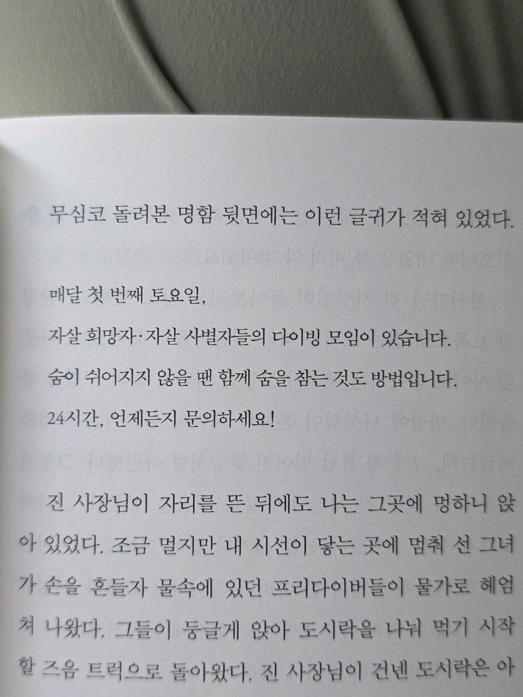유딩님의 말라가의 밤 게시물 이미지
