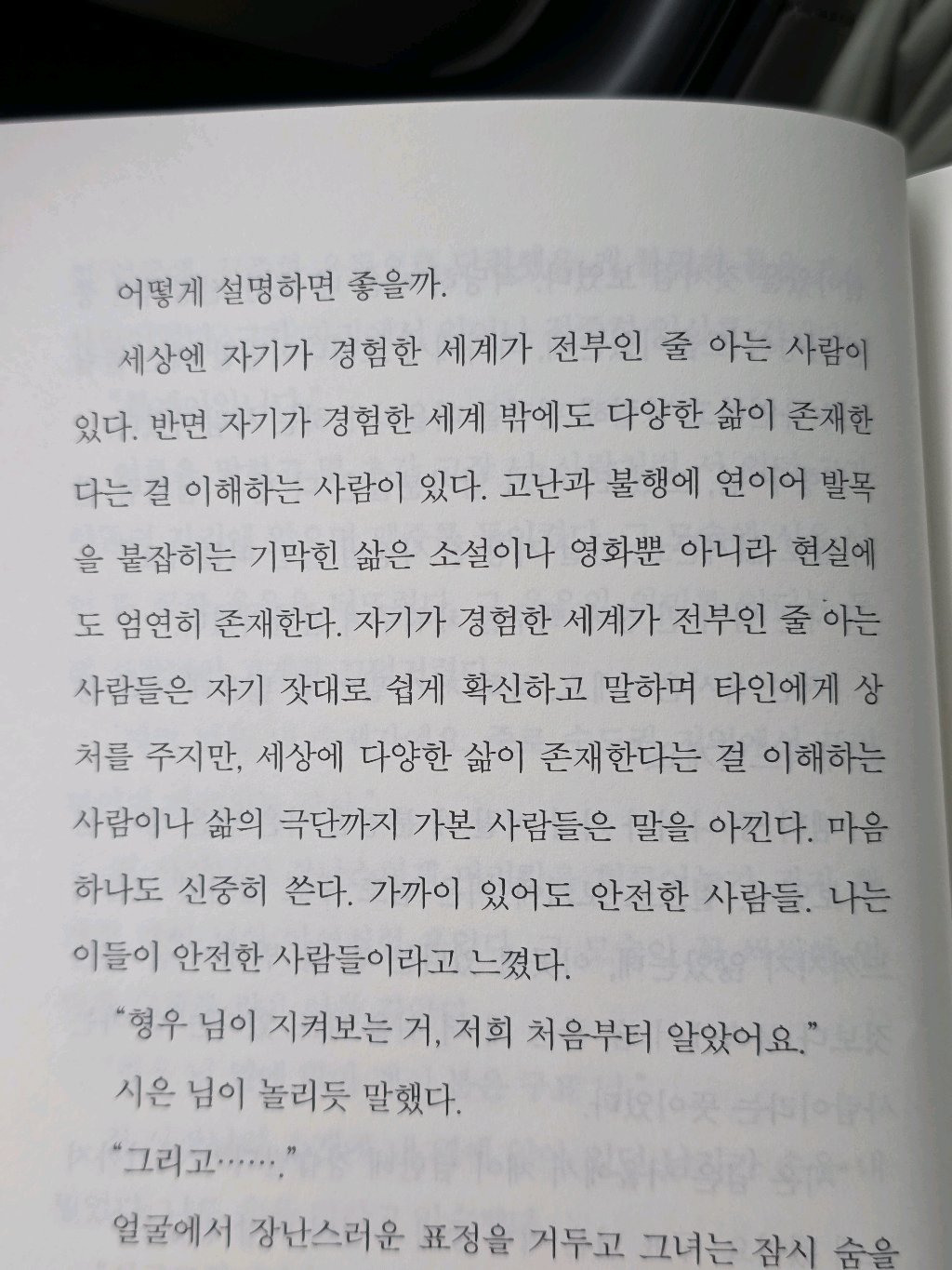 유딩님의 말라가의 밤 게시물 이미지