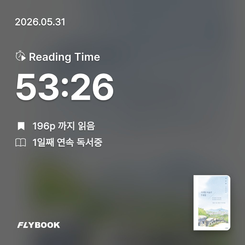 SIA님의 사서함 110호의 우편물 게시물 이미지