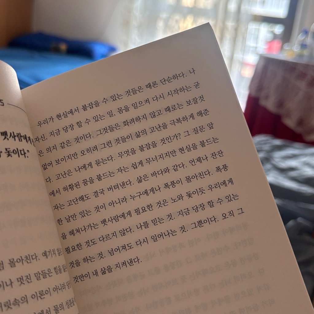연포탕탕이님의 니체의 초월자 게시물 이미지