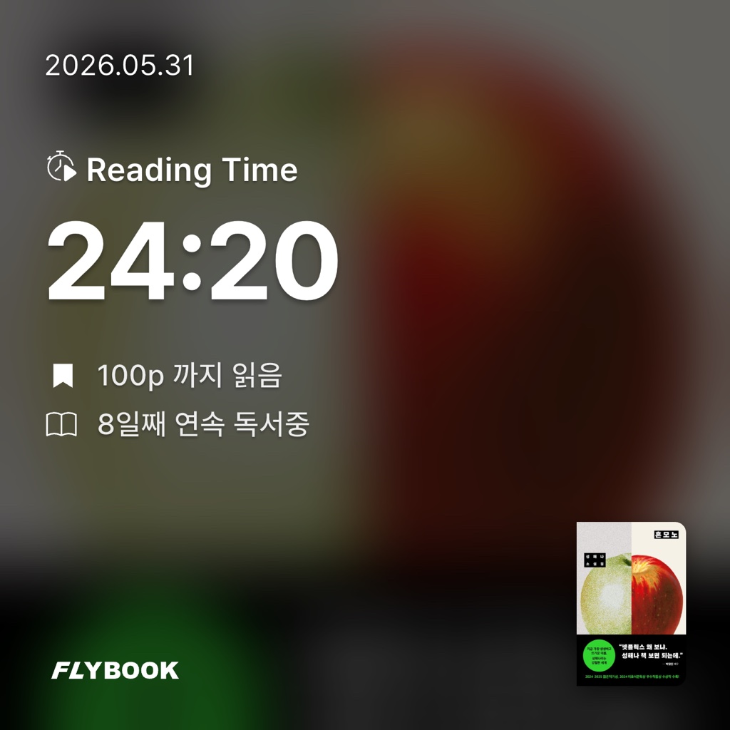 ming님의 혼모노 게시물 이미지