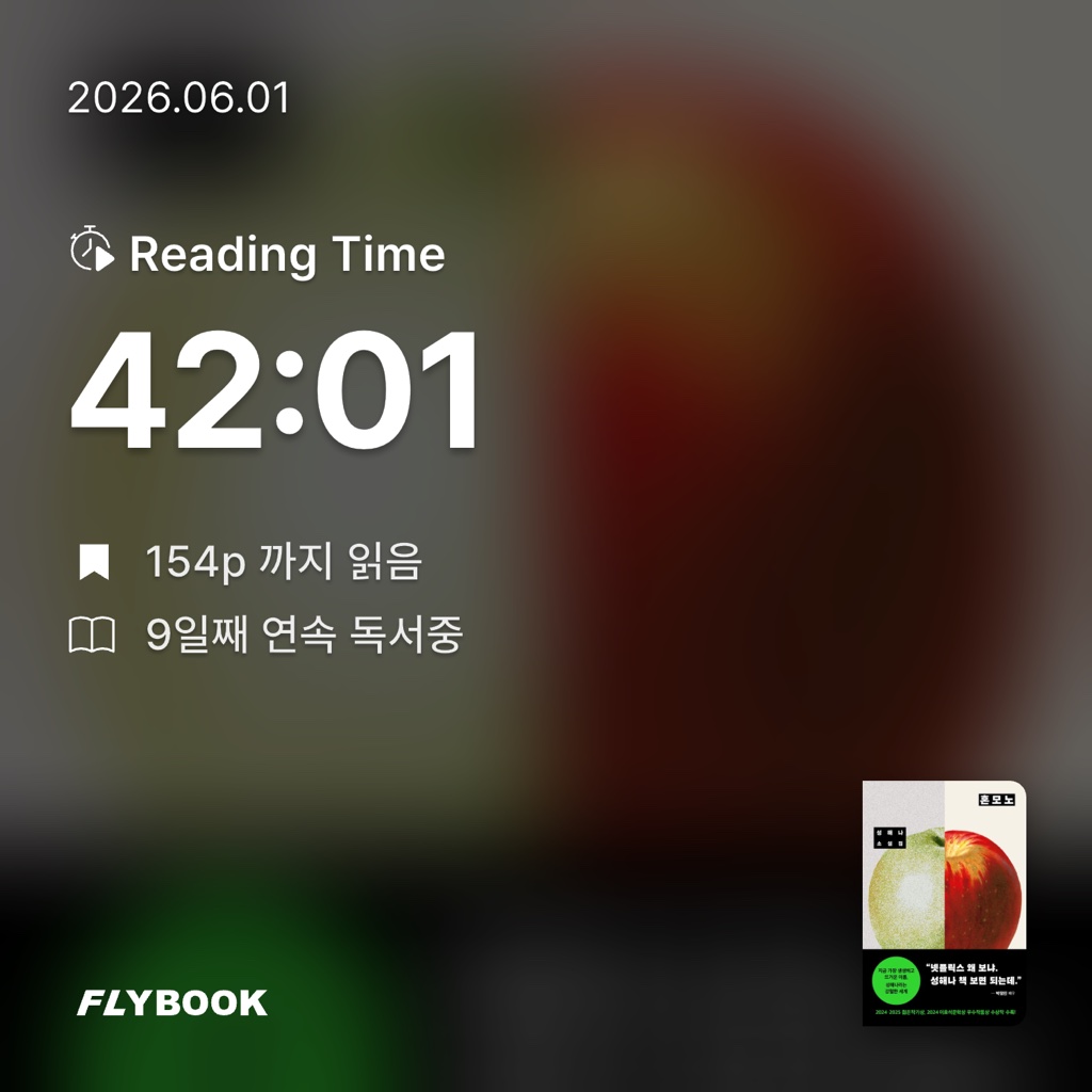 ming님의 혼모노 게시물 이미지