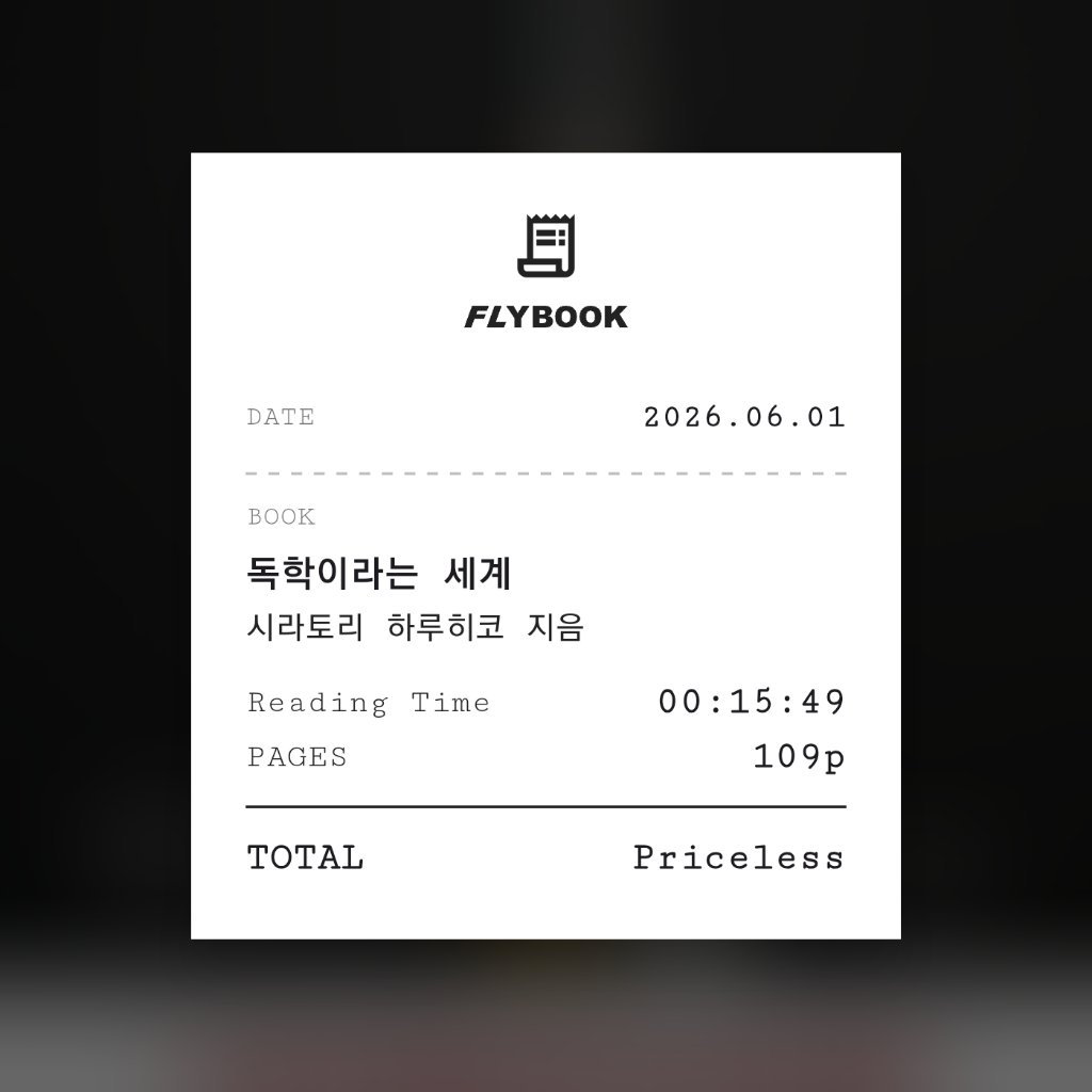 벼리님의 독학이라는 세계 게시물 이미지