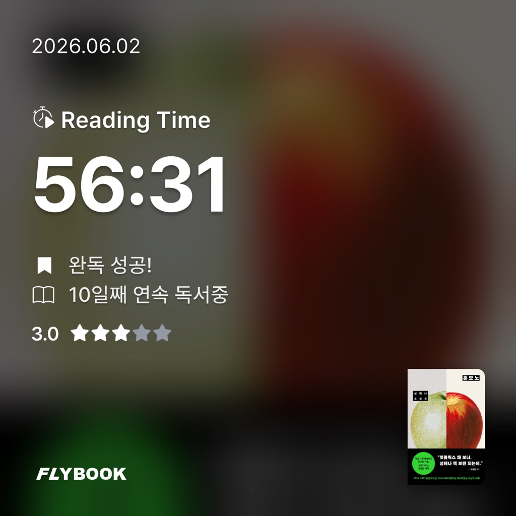 ming님의 혼모노 게시물 이미지