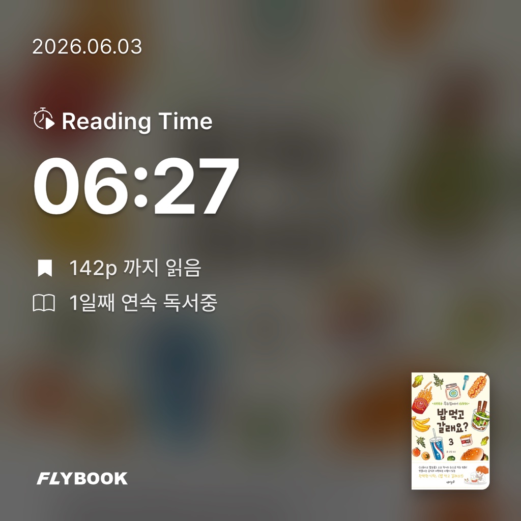 rinow님의 우리집에서 밥 먹고 갈래요? 게시물 이미지