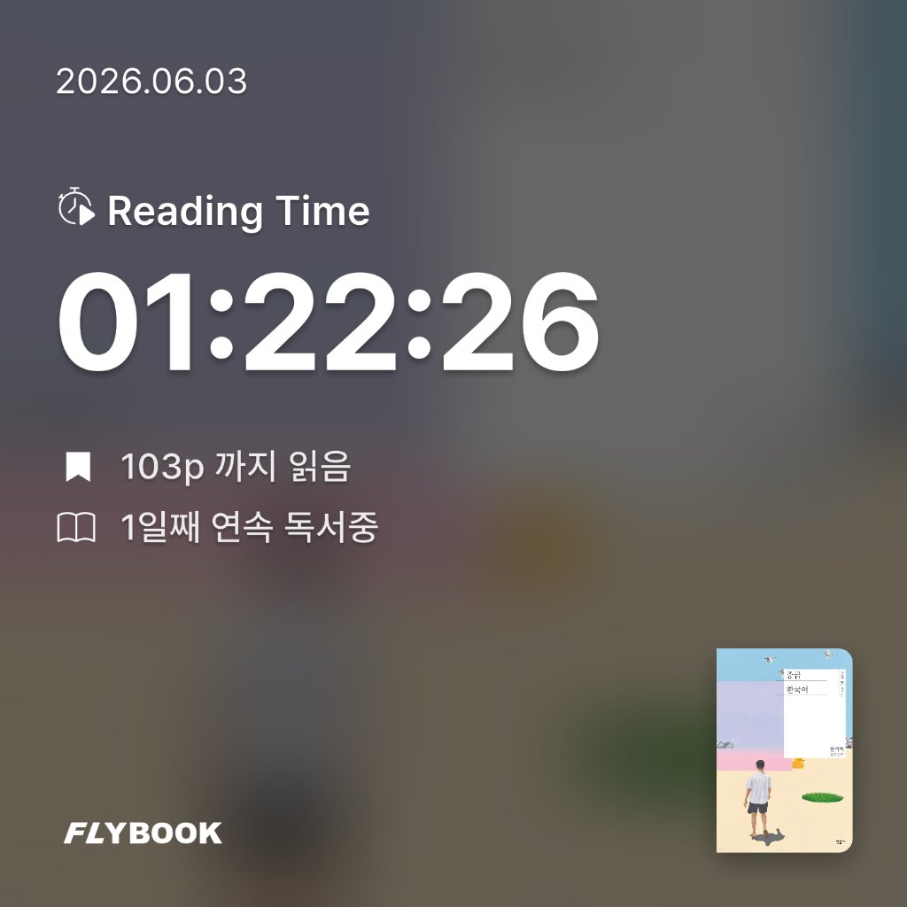 오브리님의 중급 한국어 게시물 이미지