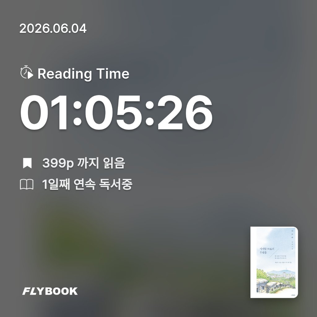 SIA님의 사서함 110호의 우편물 게시물 이미지