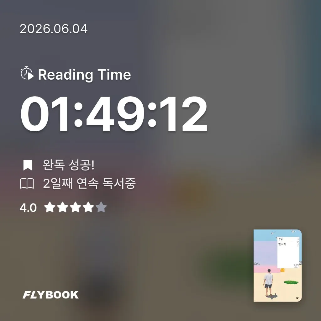 오브리님의 중급 한국어 게시물 이미지
