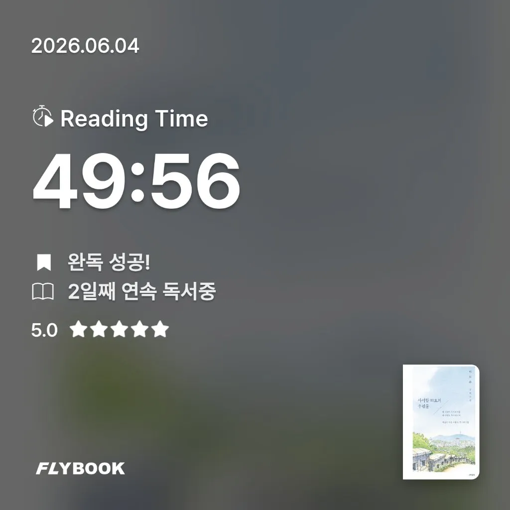 SIA님의 사서함 110호의 우편물 게시물 이미지