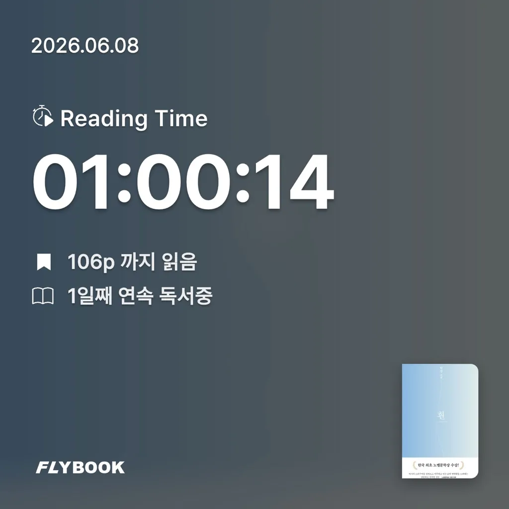 홈런 타이거즈님의 흰 게시물 이미지
