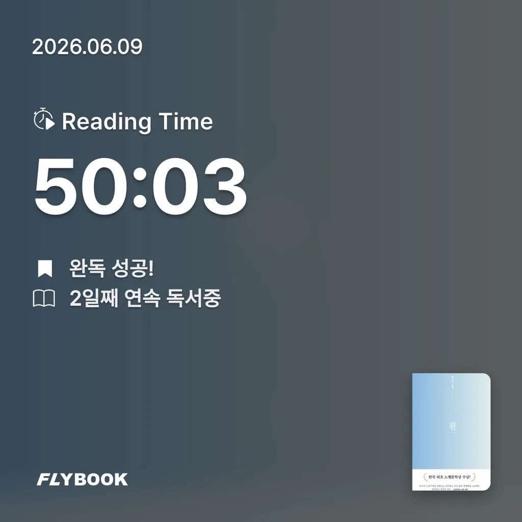 홈런 타이거즈님의 흰 게시물 이미지