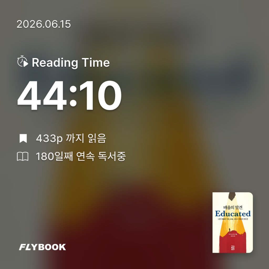 주진숙님의 배움의 발견 게시물 이미지