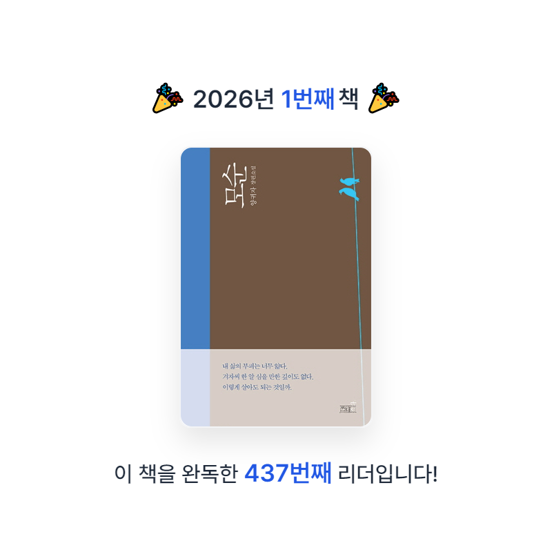 katsuragiace님의 모순 게시물 이미지