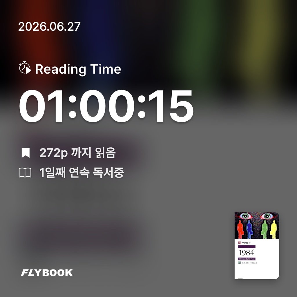 홈런 타이거즈님의 1984 게시물 이미지