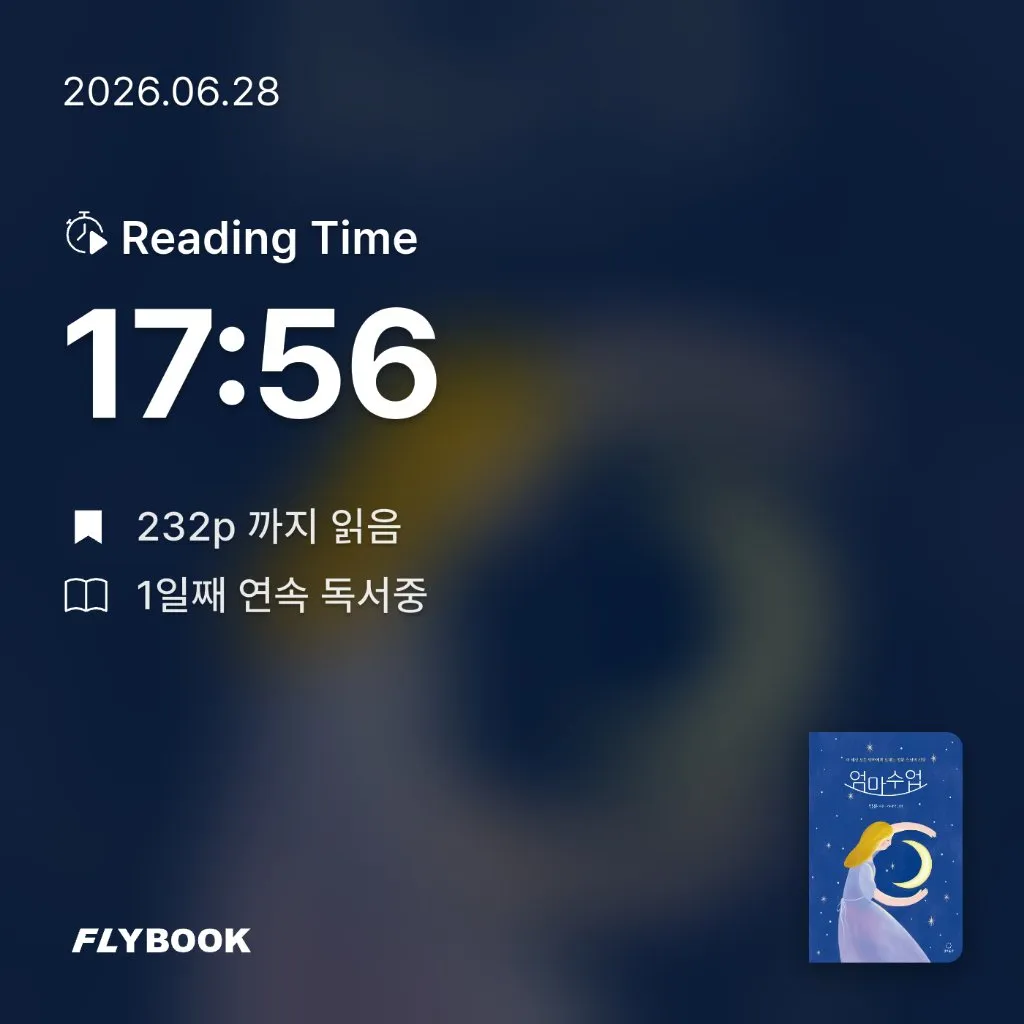 정지혜님의 엄마 수업 게시물 이미지