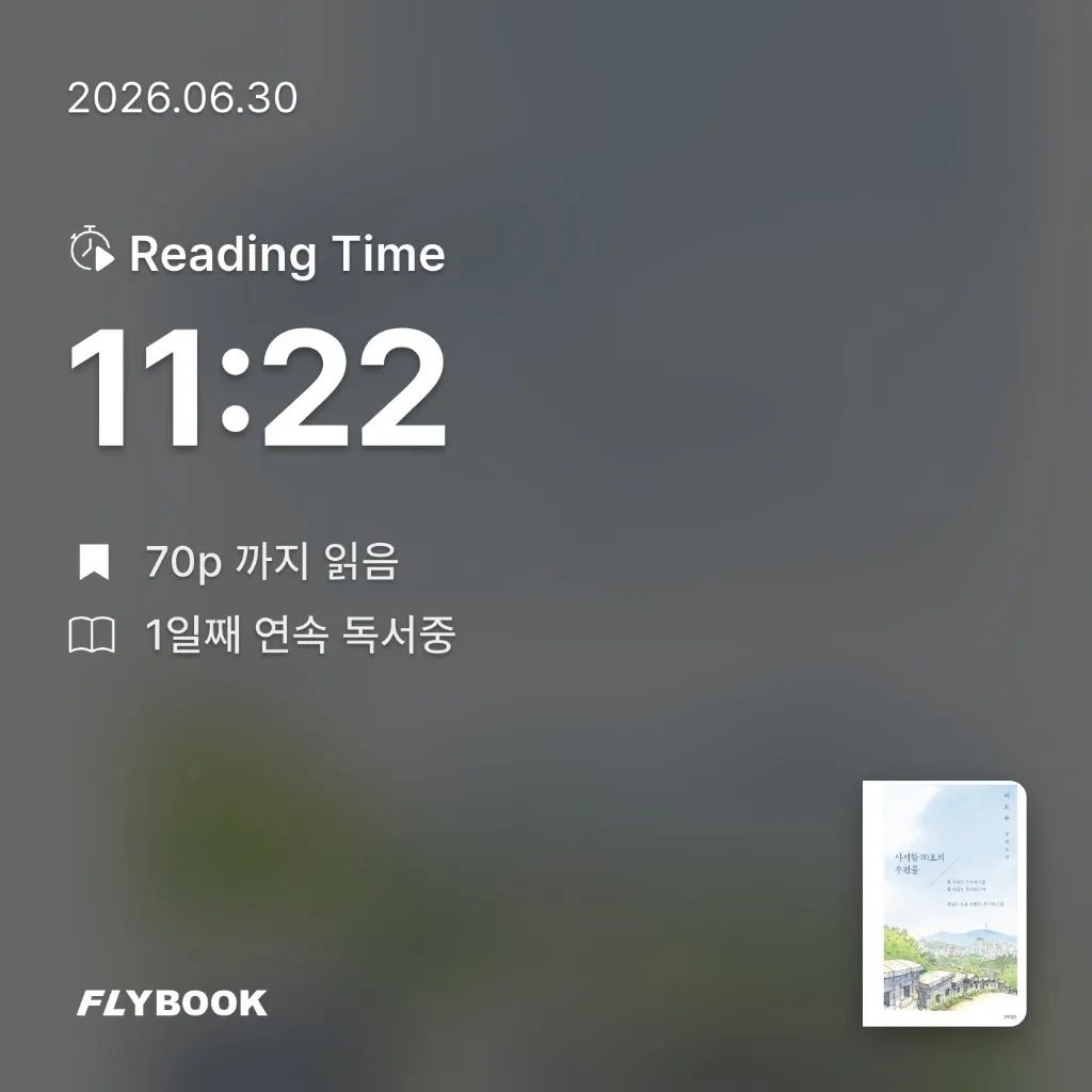 위즈로그님의 사서함 110호의 우편물 게시물 이미지