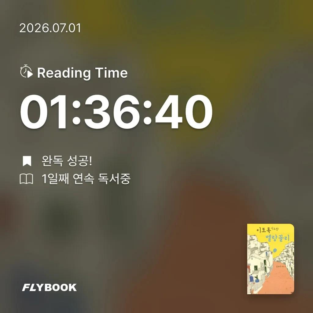 ezpz님의 이토록 사소한 멜랑꼴리 게시물 이미지