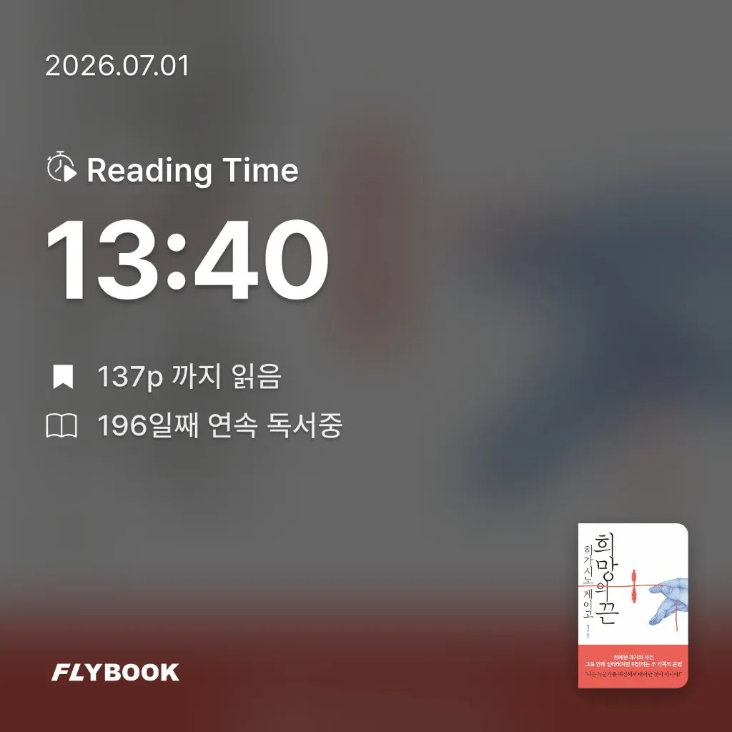 주진숙님의 희망의 끈 게시물 이미지