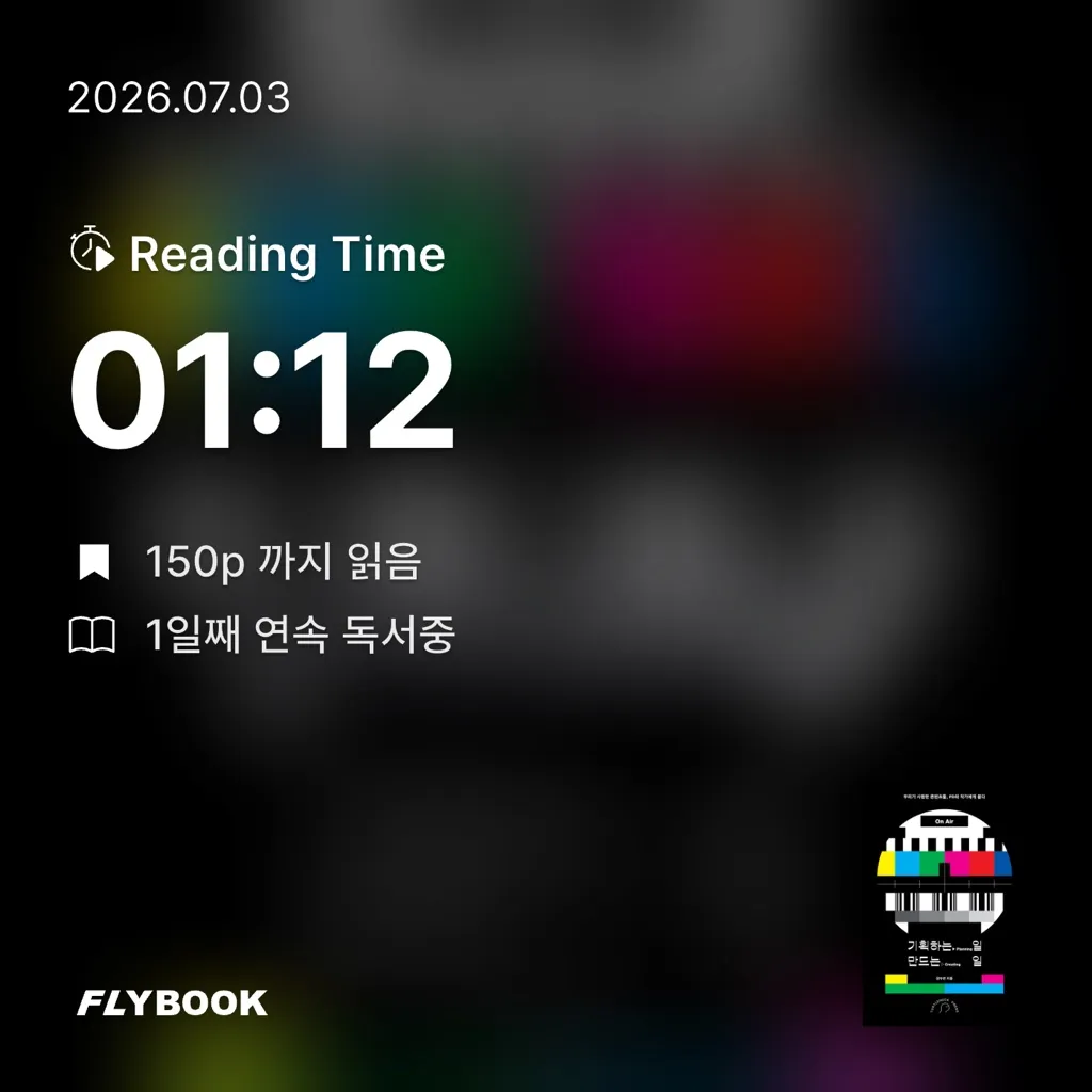 관찰하는 탐구가님의 기획하는 일, 만드는 일 게시물 이미지