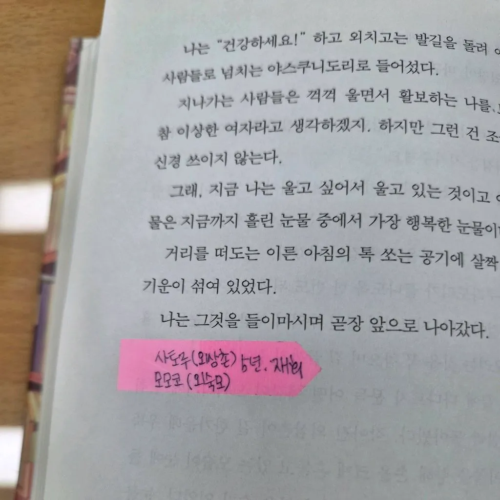 모든것님의 비 그친 오후의 헌책방 게시물 이미지