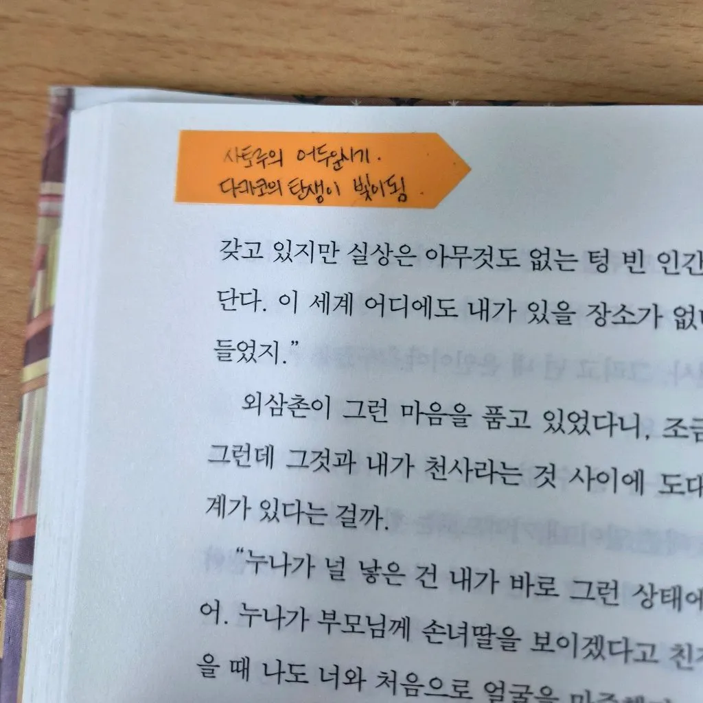 모든것님의 비 그친 오후의 헌책방 게시물 이미지
