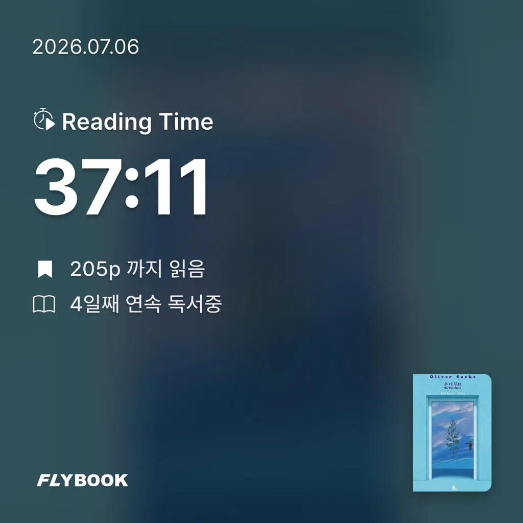 감귤님의 온 더 무브 게시물 이미지