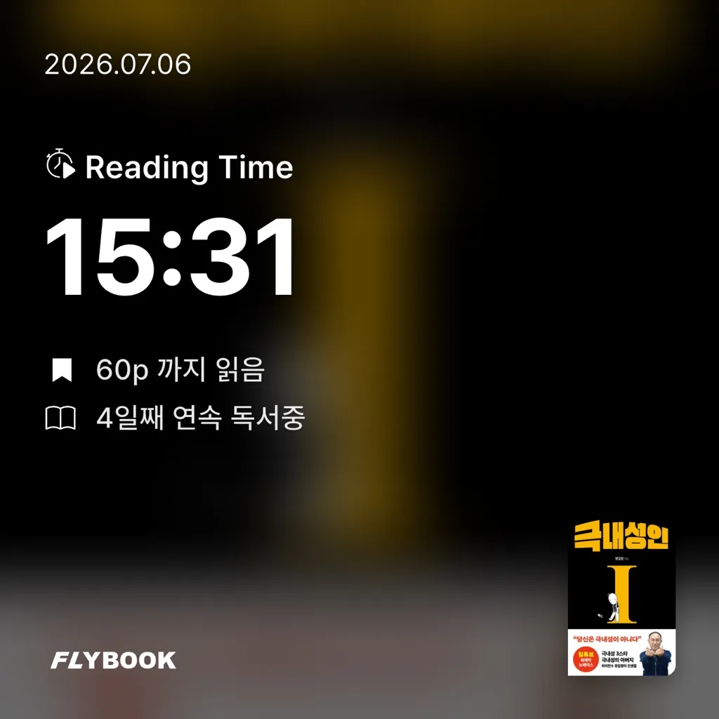 감귤님의 극내성인 게시물 이미지