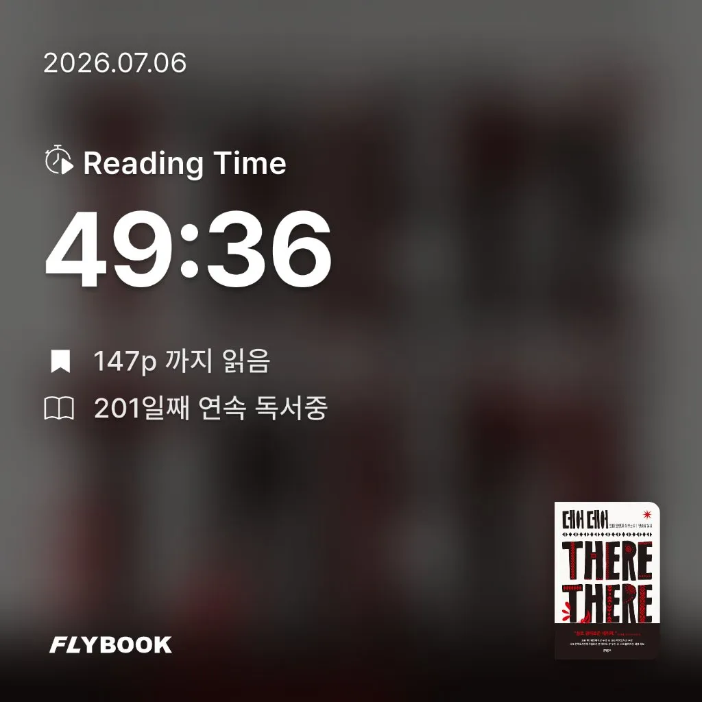 주진숙님의 데어 데어 게시물 이미지