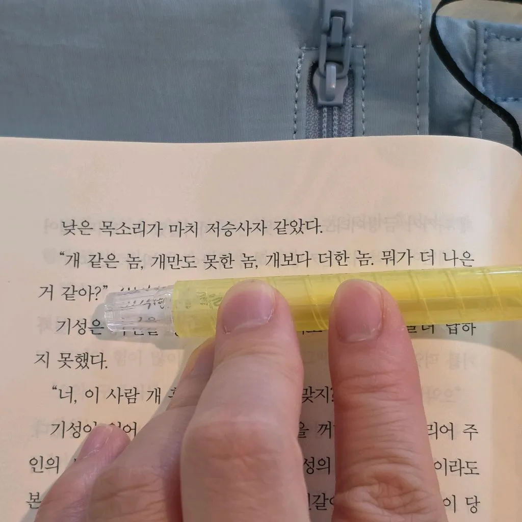 유딩님의 갑수동 도그 워커 클럽 게시물 이미지