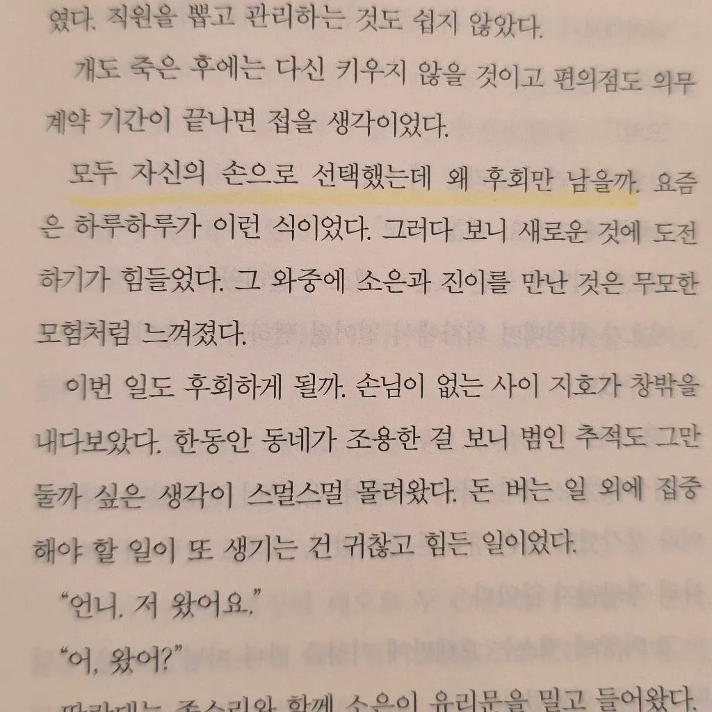 유딩님의 갑수동 도그 워커 클럽 게시물 이미지