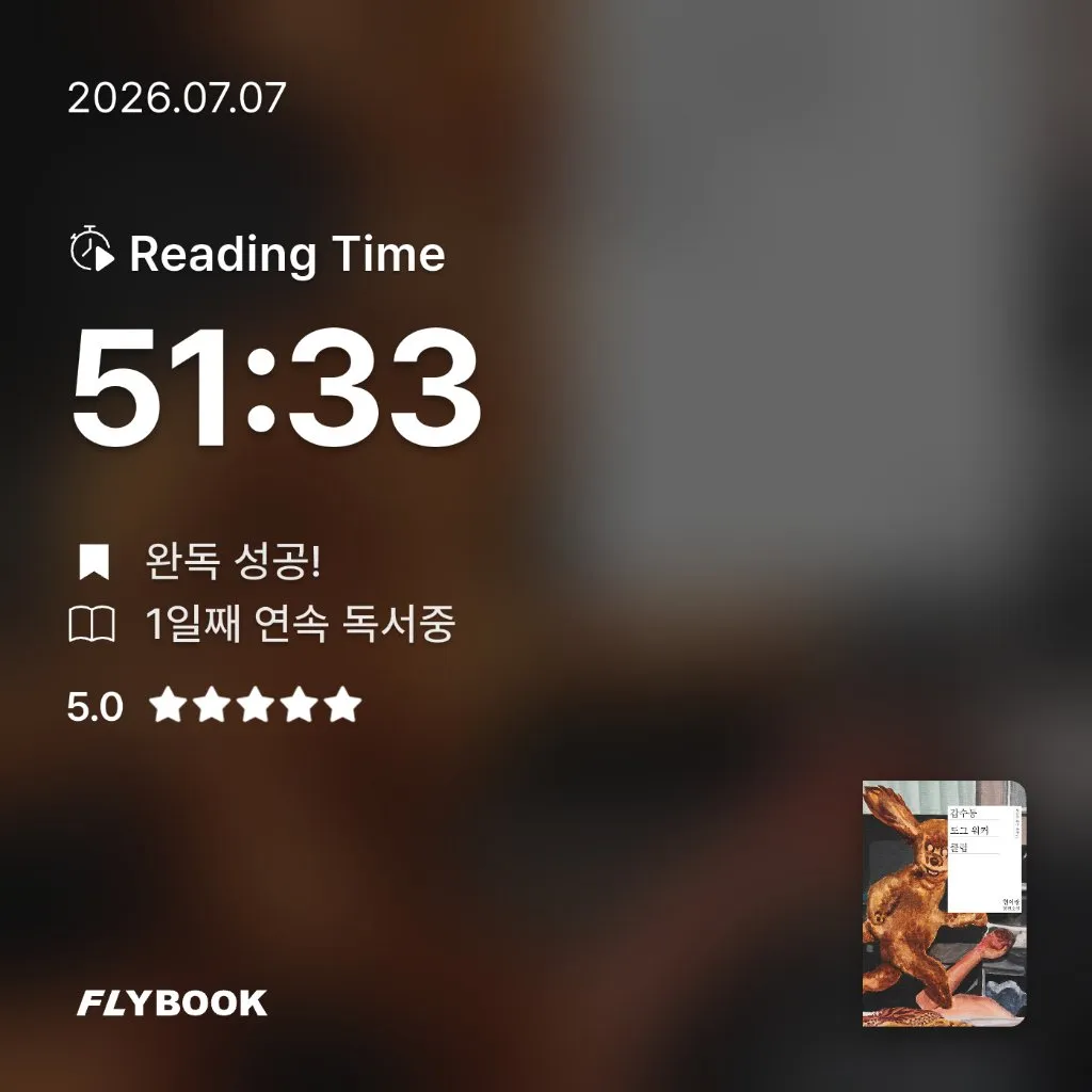 유딩님의 갑수동 도그 워커 클럽 게시물 이미지
