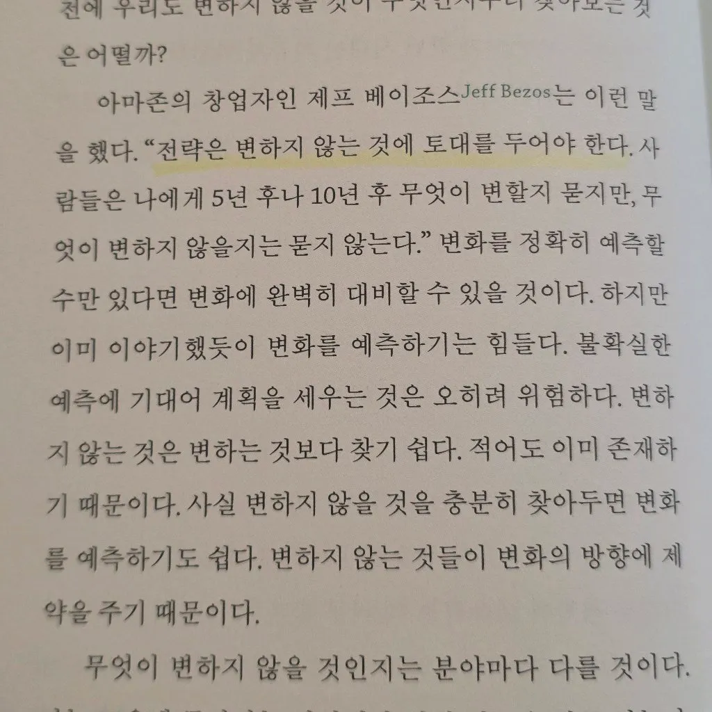 유딩님의 세상이 그대를 속일지라도 게시물 이미지
