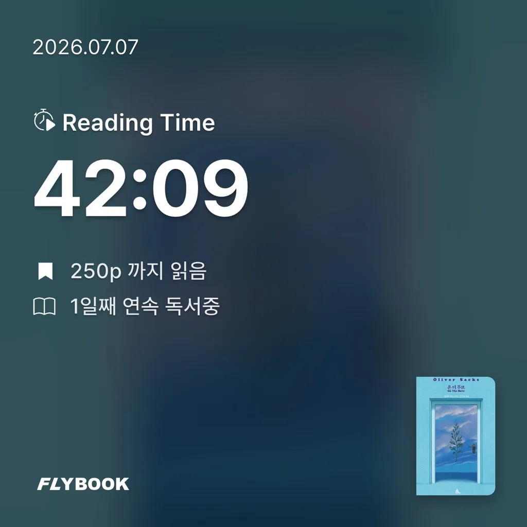 감귤님의 온 더 무브 게시물 이미지