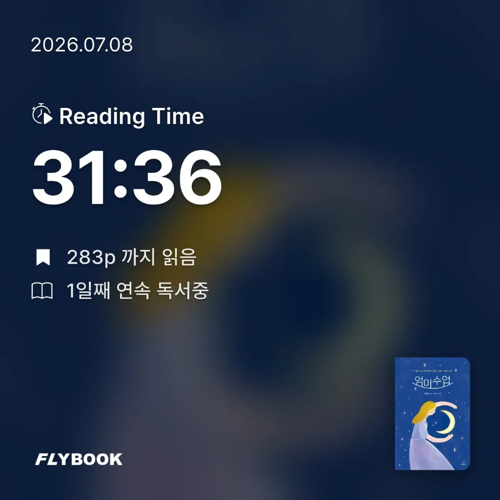 정지혜님의 엄마 수업 게시물 이미지