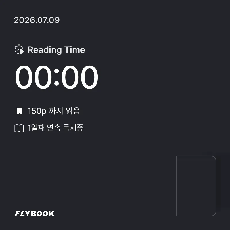 imbluebird님의 지구인만큼 지구를 사랑할 순 없어 게시물 이미지