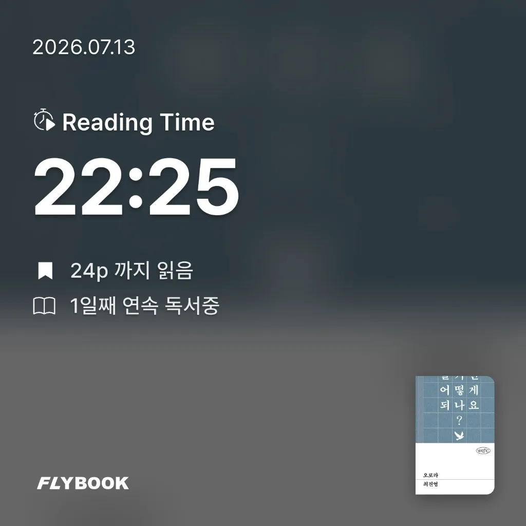 다정님의 오로라 게시물 이미지