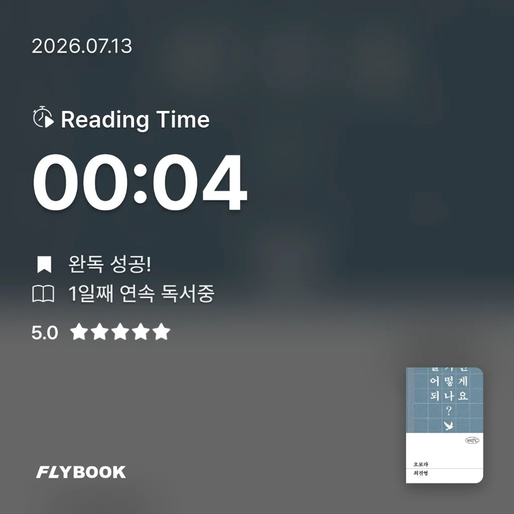 다정님의 오로라 게시물 이미지