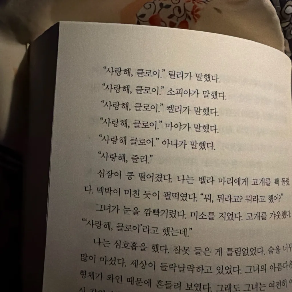 자라님의 J가 죽었대 게시물 이미지