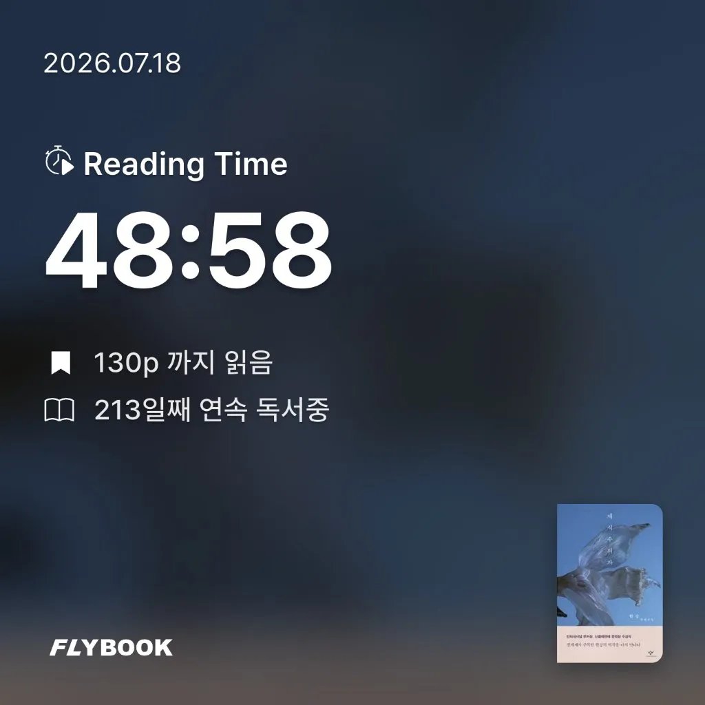 주진숙님의 채식주의자 게시물 이미지