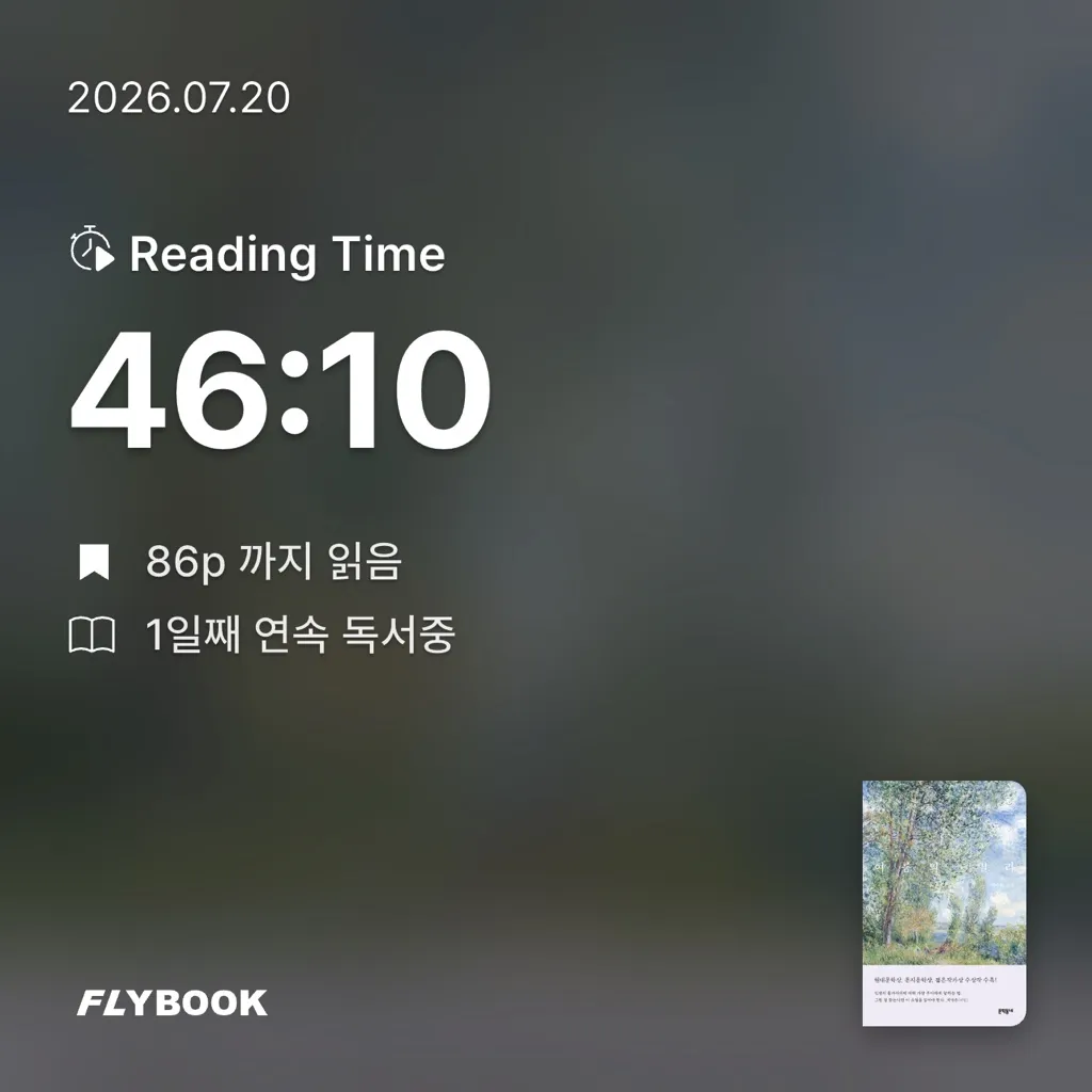 ezpz님의 여름의 빌라 게시물 이미지