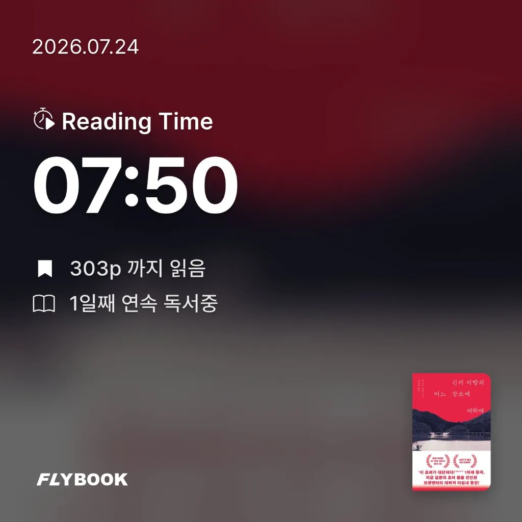 담백님의 긴키 지방의 어느 장소에 대하여 게시물 이미지