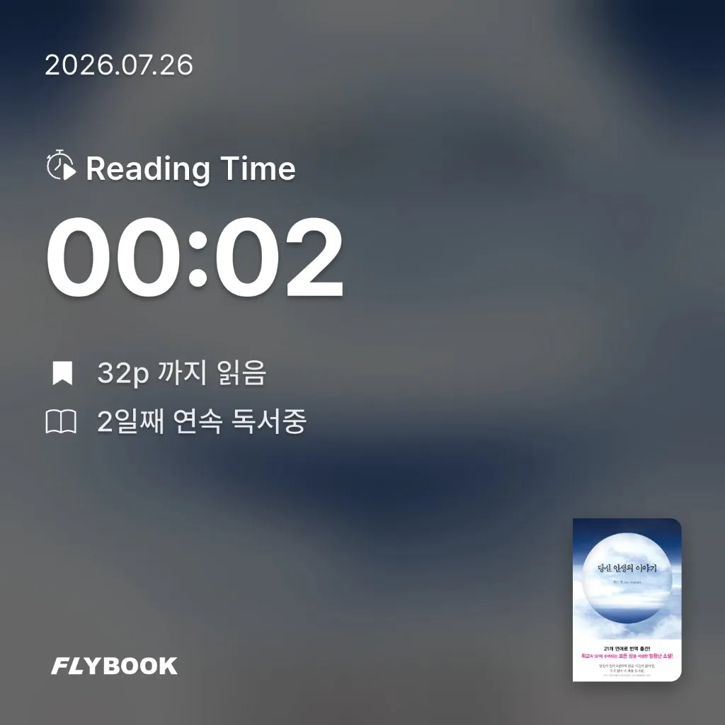 ㅇㅎ님의 당신 인생의 이야기 게시물 이미지