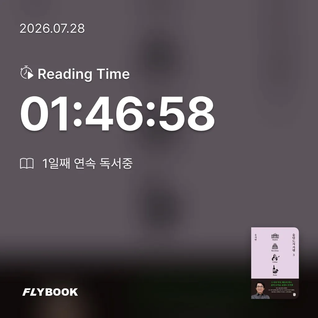 엑소핑님의 유럽 도시 기행 3 게시물 이미지